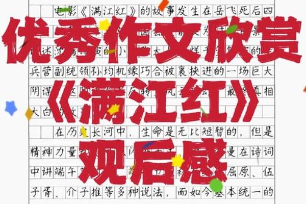 红色革命文化作文、红色征文800字大全