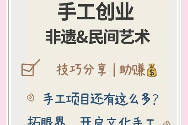 传统技艺手工不创新的原因_传统手工技艺有哪些