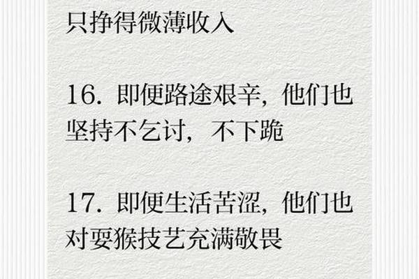 乡土文化能人、乡土文化能人是什么