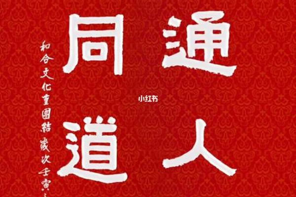 和合文化理念(文化理念口号)