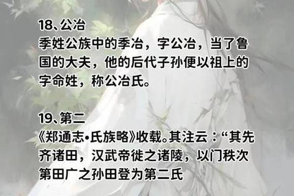 姓名怎样恢复复姓名呢微信