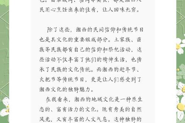 地域文化的概念;什么叫地域文化