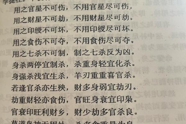 八字调候用神重要吗