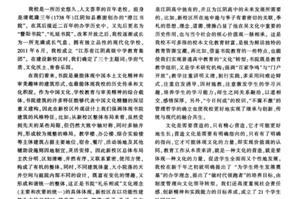 书院文化热门课题选题—书院文化的传承与创新