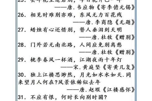 诗词文化主题素材摘抄大全,诗歌素材积累摘抄大全