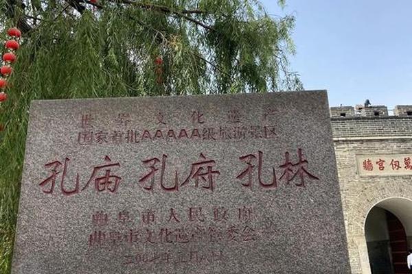 儒家文化(儒家文化发源地)