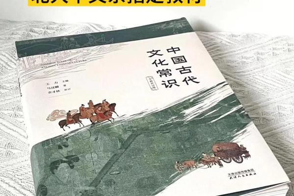 中华文化百科常识书籍正版旗舰店,百科全书知识大全电子版