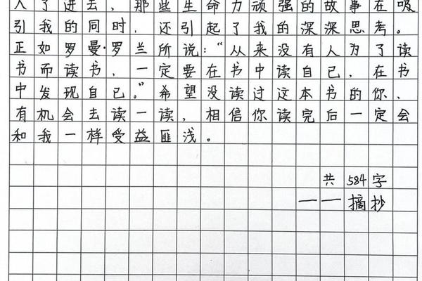 传统民俗(传统民俗读后感)