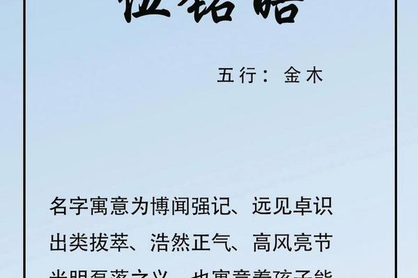 伍姓宝宝起名