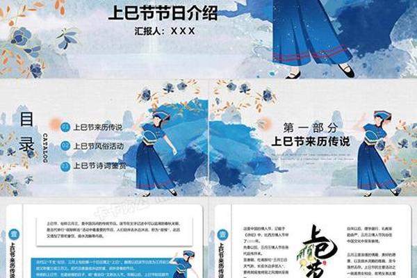 壮族文化ppt小学生、壮族文化特色 壮族文化ppt小学生、壮族文化特色