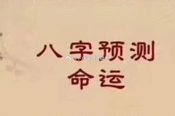 八字大的人