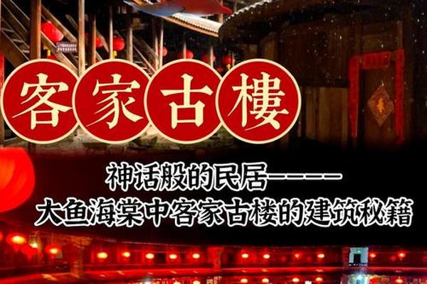 客家文化知识讲解、广西传统文化有哪些