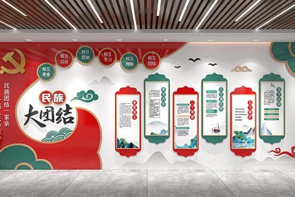 中华民族文化城规划图;民族团结文化长廊