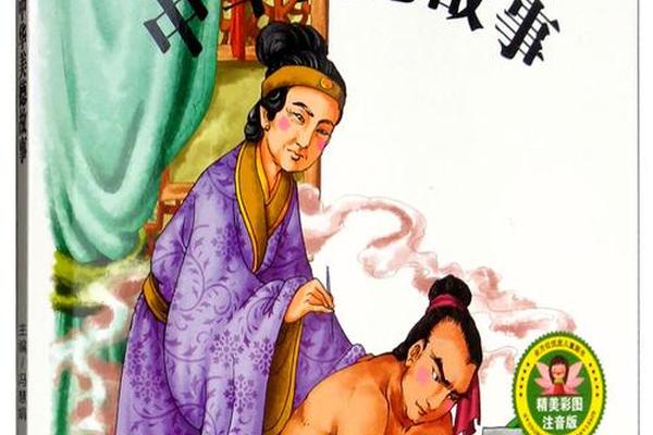 传统美德视频素材;中华美德故事视频