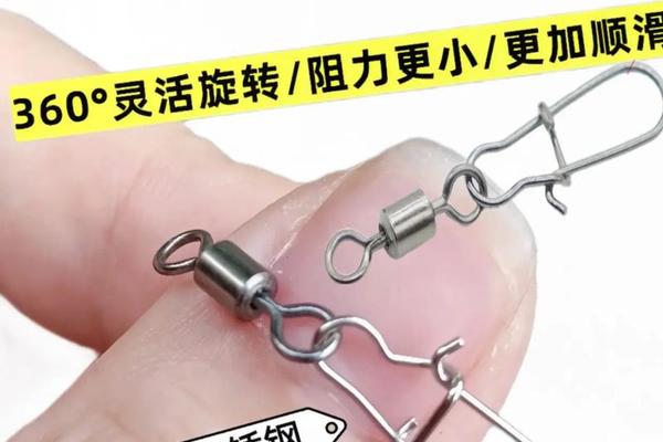 八字环的作用
