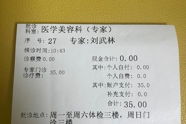 苏州相城医院去痣多少钱-正规医院去痣大概要多少钱