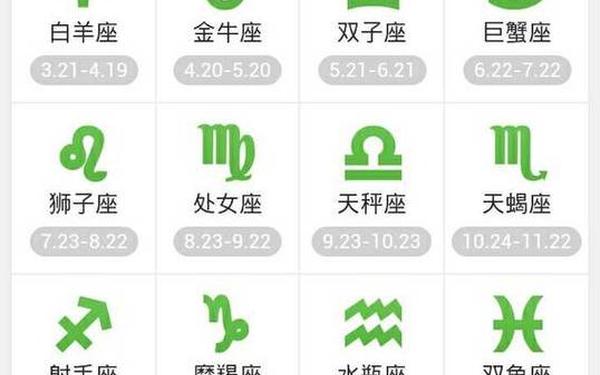 9月29日是什么星座女生呢(9月29号出生的是什么星座) 9月29日是什么星座女生呢(9月29号出生的是什么星座)