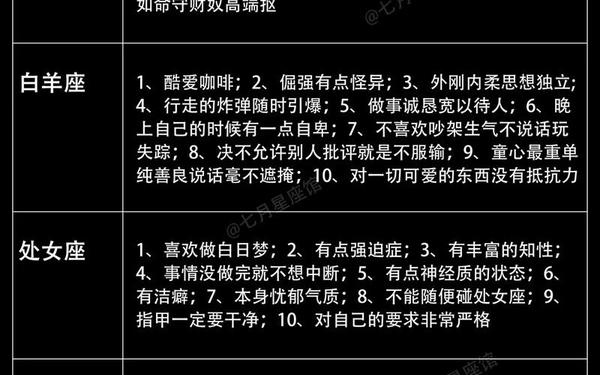 上升处女座男生的性格脾气—会嫁个有钱丈夫的星座女 上升处女座男生的性格脾气—会嫁个有钱丈夫的星座女