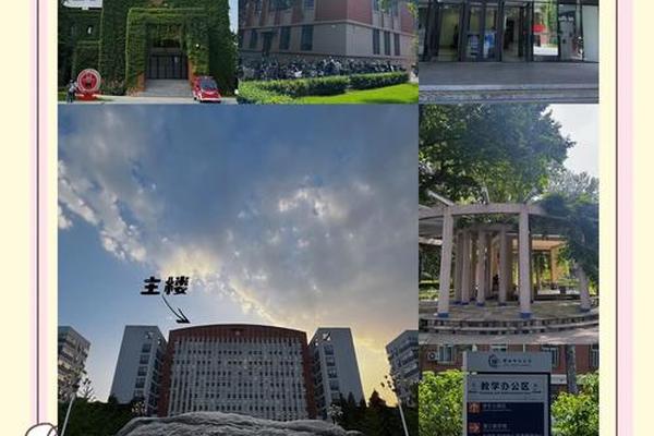 历史文化学院 首都师范大学历史文化学院
