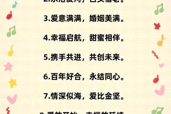 彝族文化的经典语录结婚,彝族结婚祝福语