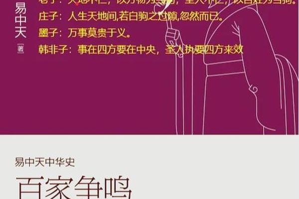 中华文化精髓之阴阳是什么意思(中华文化的精神内核)