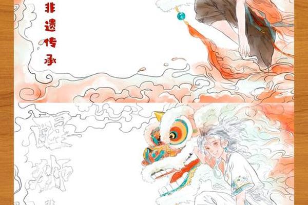 醒狮文化(醒狮文化手抄报)
