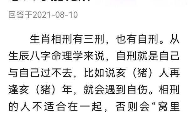蛇遇猴必离开 谁克谁(猴克蛇还是蛇克猴) 蛇遇猴必离开 谁克谁(猴克蛇还是蛇克猴)