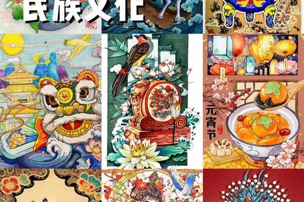中华民族文化(中华民族文化的特点)
