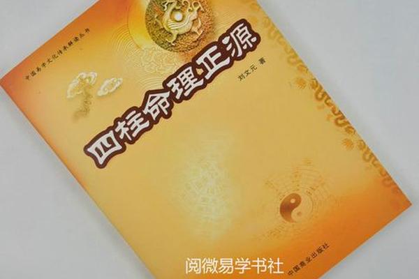 中国易学文化传承解读丛书_中华易学研究会