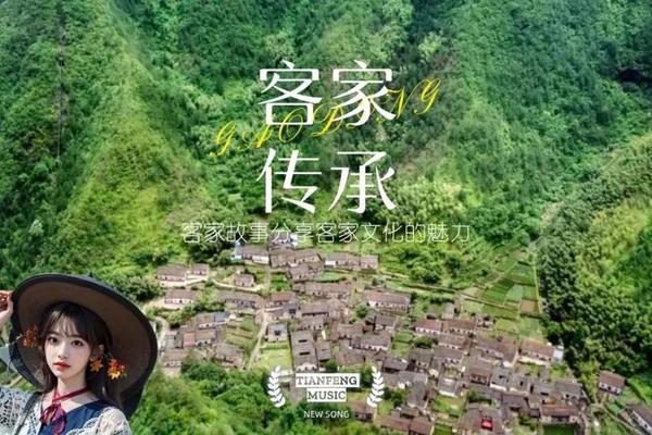 客家文化(客家文化指的是什么)