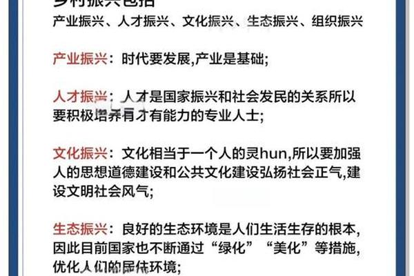 乡村文化振兴的重要意义;高校参与乡村振兴的意义