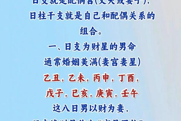 能嫁贵夫的痣相(为什么戊戌日柱还能嫁贵夫) 能嫁贵夫的痣相(为什么戊戌日柱还能嫁贵夫)
