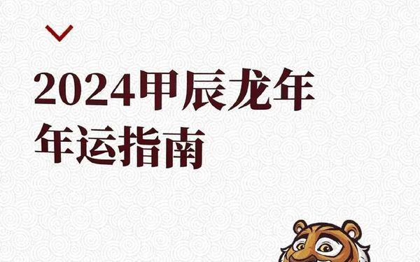 86年虎未来三年运势_狮子座未来三年的运势 86年虎未来三年运势_狮子座未来三年的运势