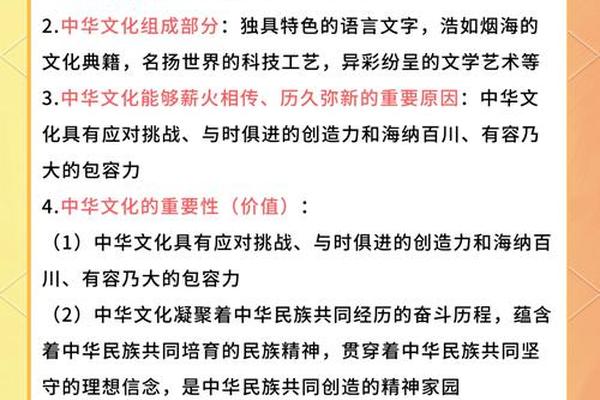 特色文化介绍_中国优秀文化
