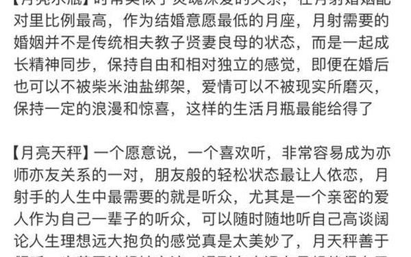 射手男和射手女配吗,两个射手座能做夫妻吗