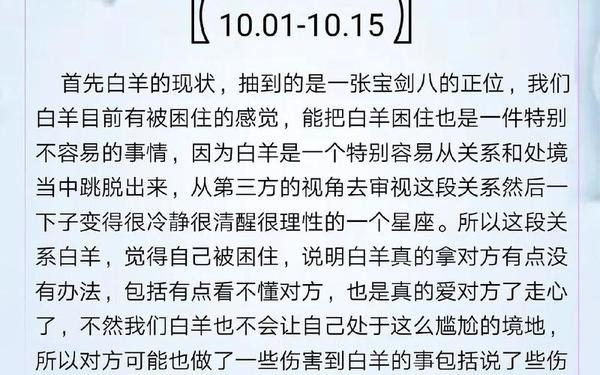 白羊座今日运势静电鱼—白羊座2025的全年运势