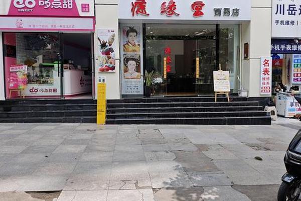 相城哪里可以点痣的店-薛城哪里有点痣的地方