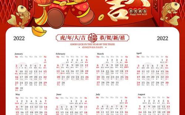 五几年是虎年-虎年分别是哪几年 五几年是虎年-虎年分别是哪几年