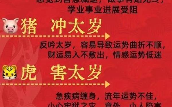 属猴2025解太年岁 正品(属猴的人今年多少岁) 属猴2025解太年岁 正品(属猴的人今年多少岁)