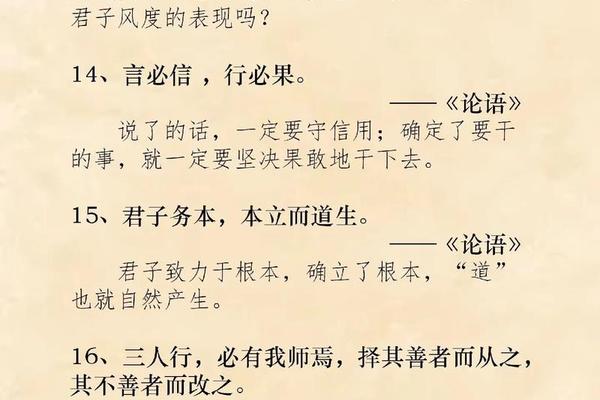 文化瑰宝国学经典有哪些,什么是国学经典