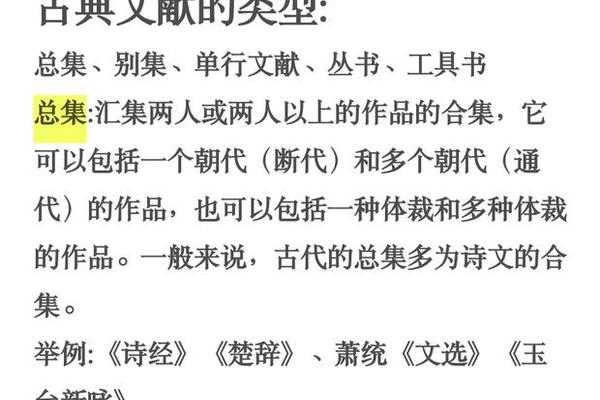 文化载体包括哪五种类型_文学都有哪些体裁