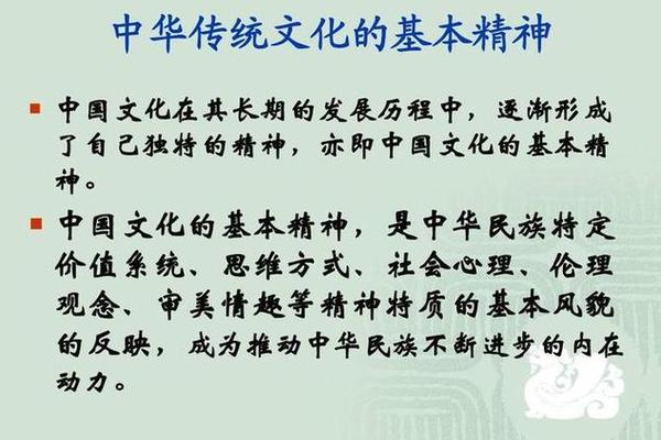 中华优秀传统(中华优秀传统文化的主要内容)