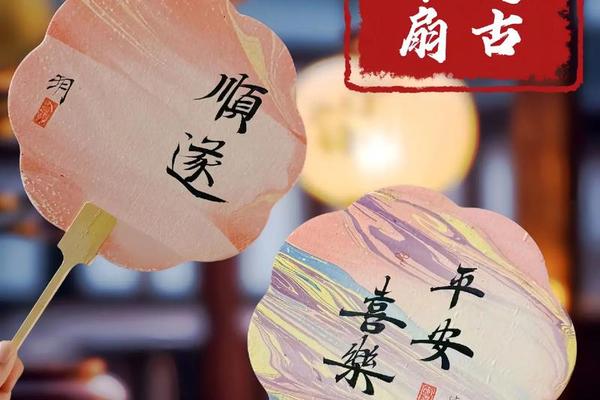 漆扇的文化文案、创意文案