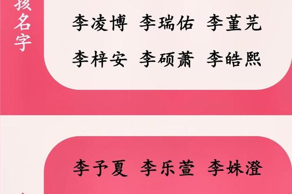 女朋友的姓名是儿子姓名