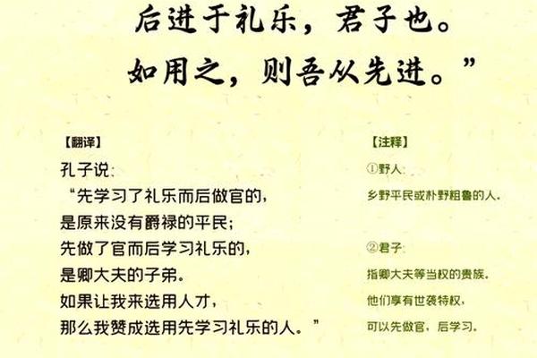 礼乐文化的定义;礼乐文化名词解释