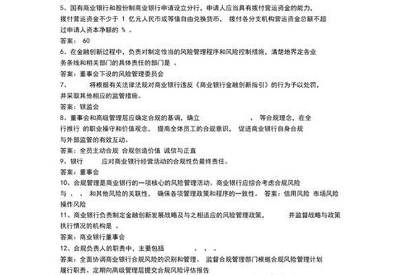 地方文化(地方文化资源开发与管理考试题)