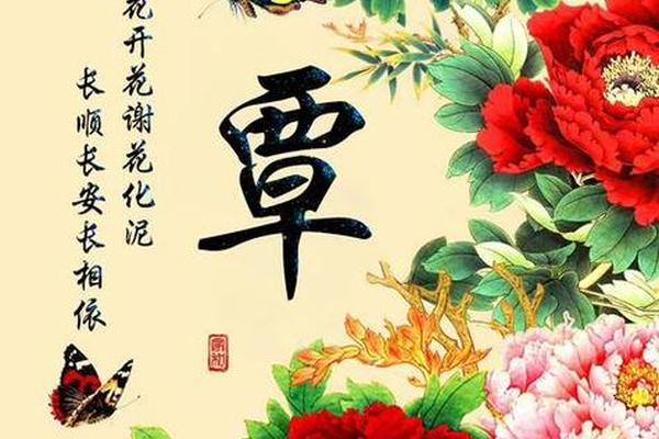 覃姓名字惊艳