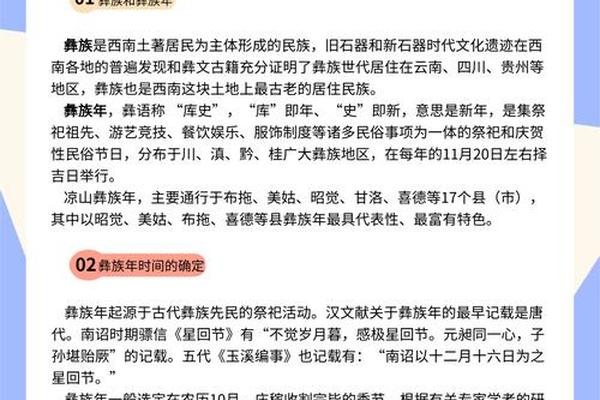传统民俗文化底蕴、民俗文化有哪些