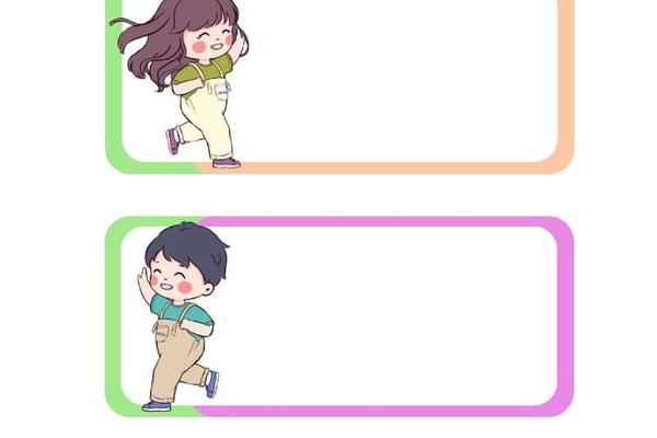 姓名搜索框素材
