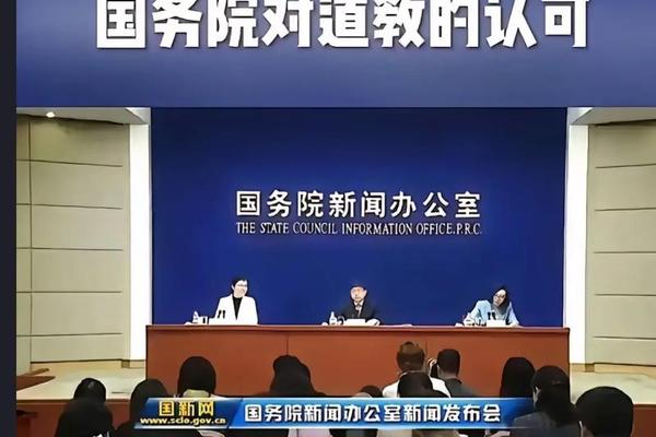 道教文化被国家认可吗知乎;道教学院学历国家认可吗